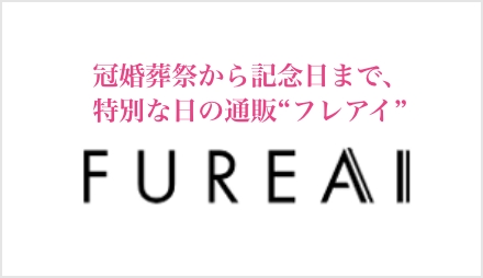 FUREAI